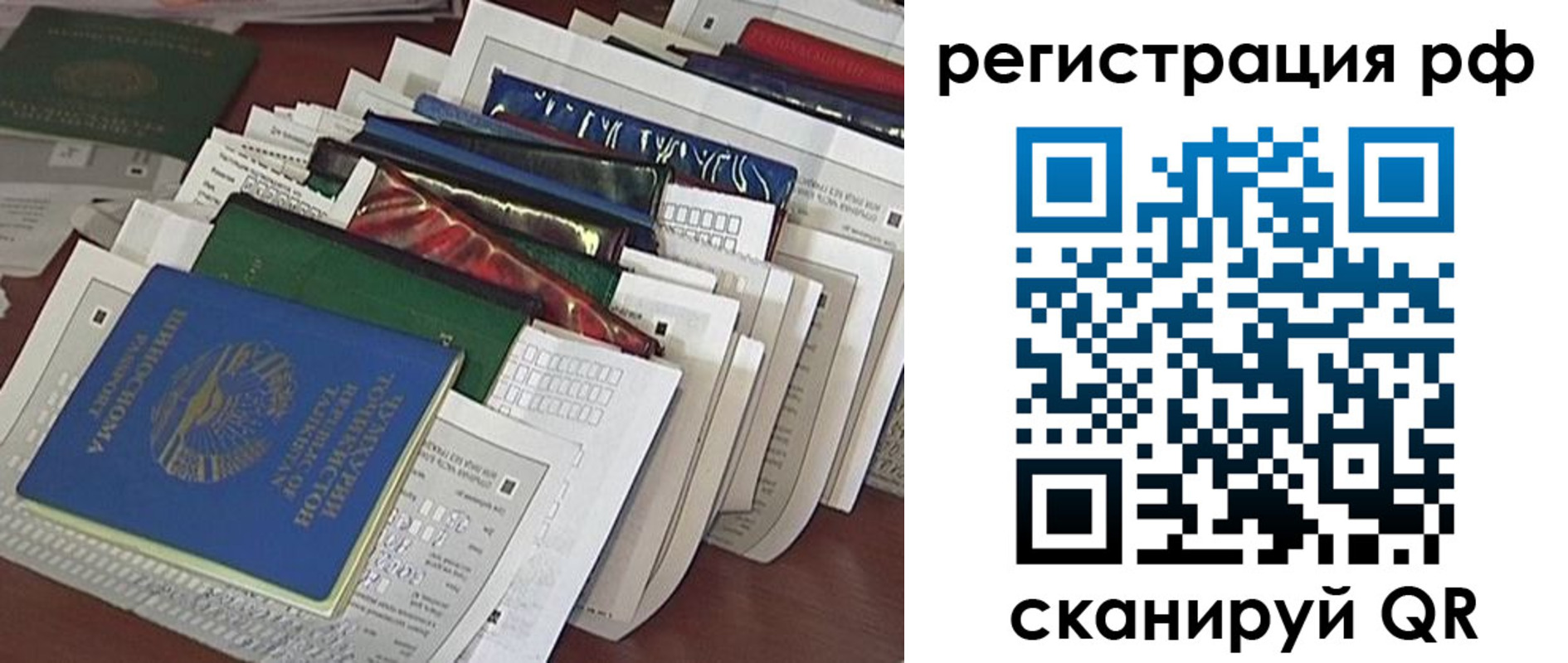 где прописаться в Называевске
